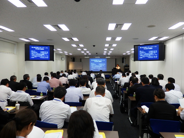 安全運行協議会
