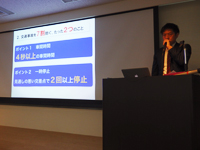 2015年9月開催