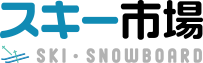 スキー市場