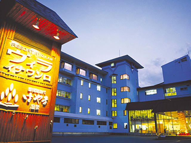 ヴィライナワシロ外観