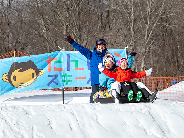 たんばらスキーパーク