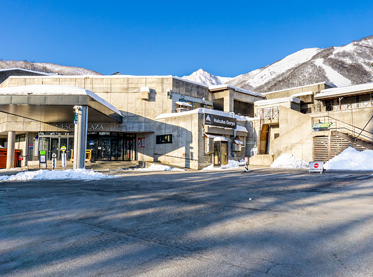 白馬地域ベースセンター「エスカルプラザ」