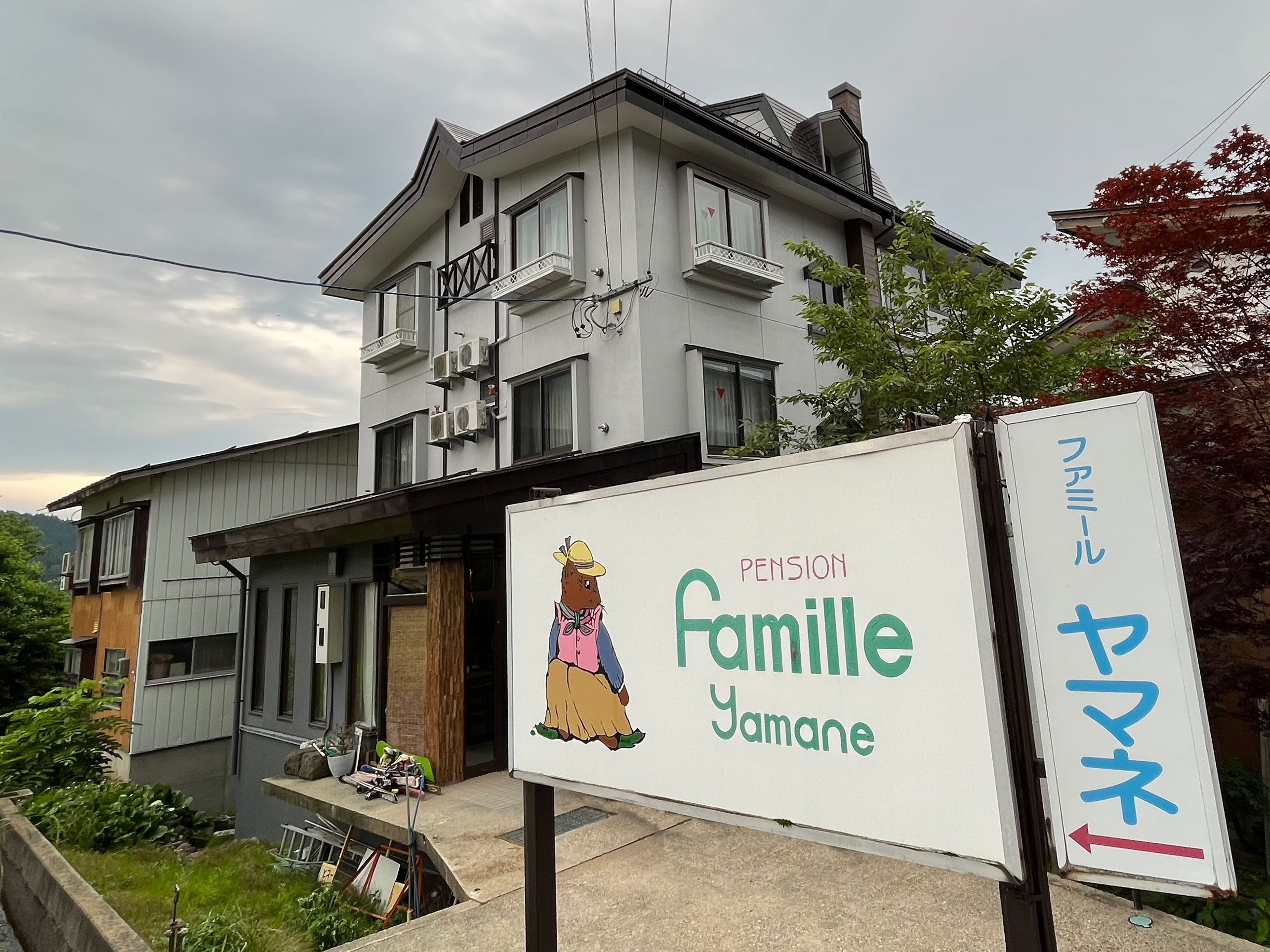 ファミールヤマネ外観