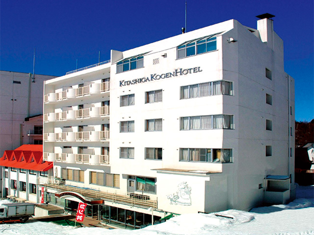 北志賀高原ホテル外観