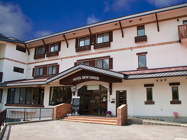 ホテルニューダボス外観