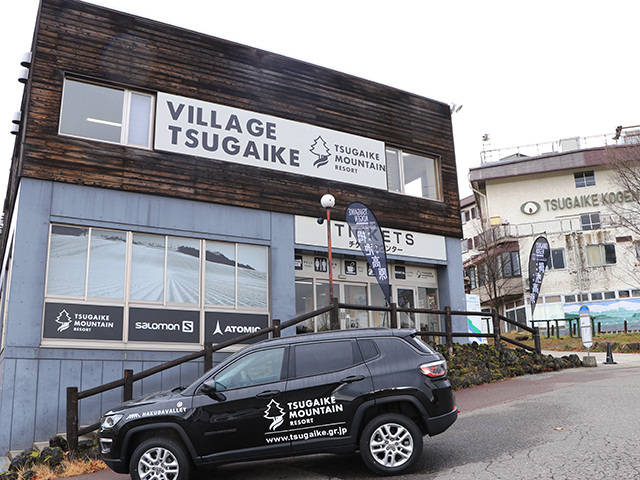 Village Tsugaike(ヴィレッジツガイケ)外観