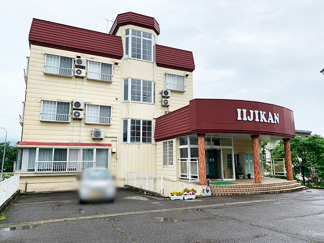 リゾートハウス飯士館