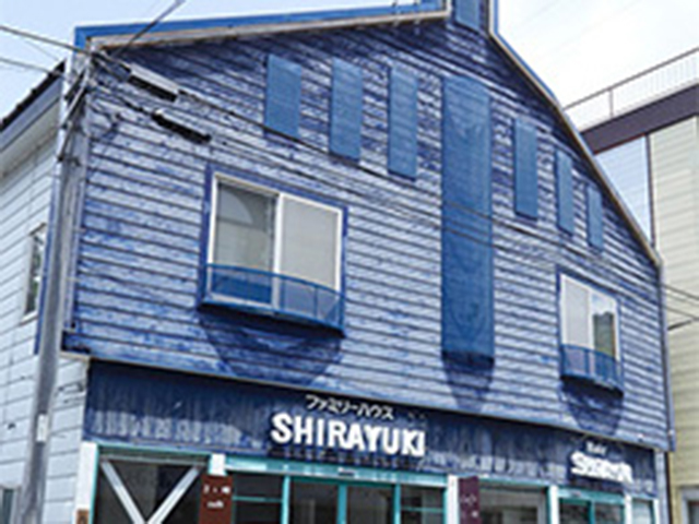 ファミリーハウスしらゆき