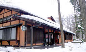 旅館 叶家