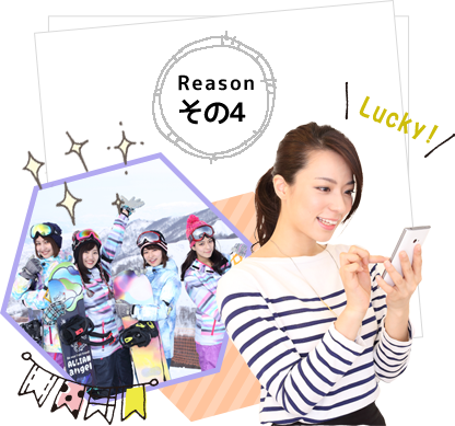 Reason その4