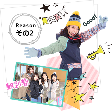 Reason その2