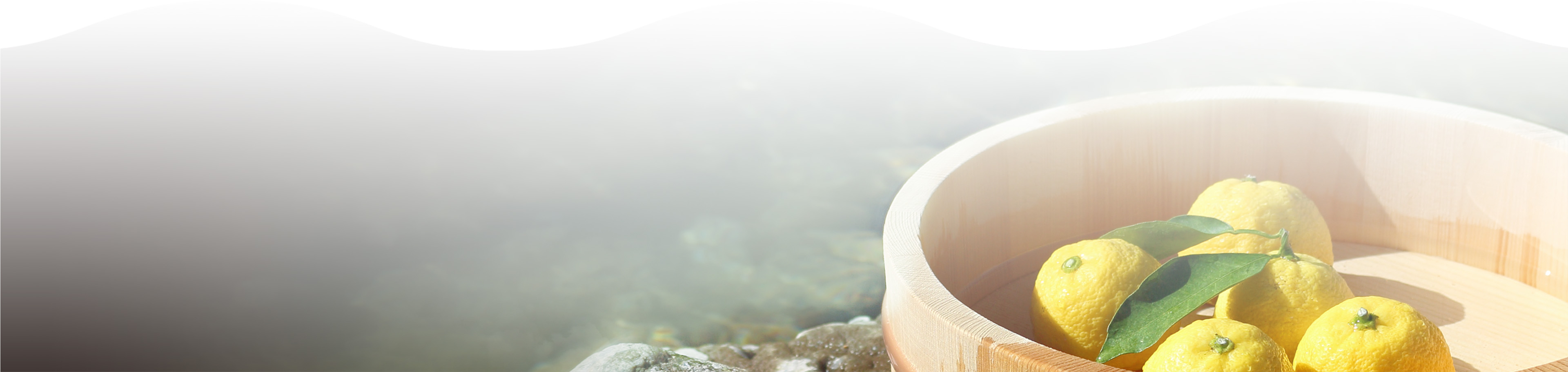 柚子の入った桶