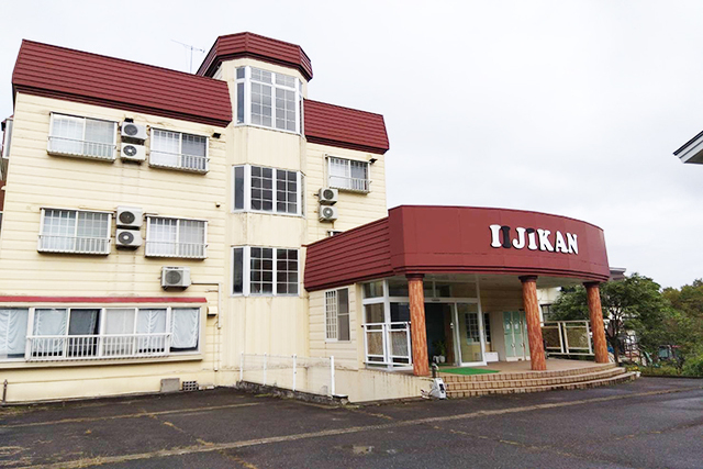 リゾートハウス飯士館外観