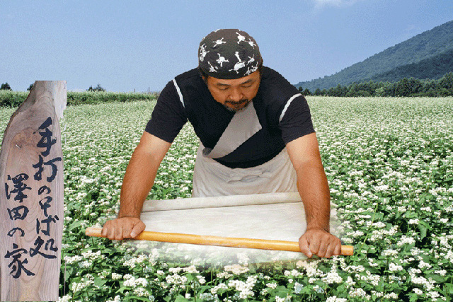 ビレッジヒル壽番館手打ちそば