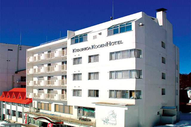 北志賀高原ホテル外観