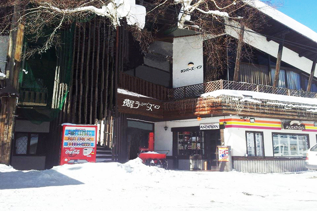 斑尾ランバーズイン外観