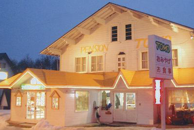 ペンション ＴＯＭＯ外観