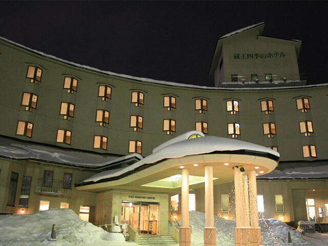 蔵王四季のホテル