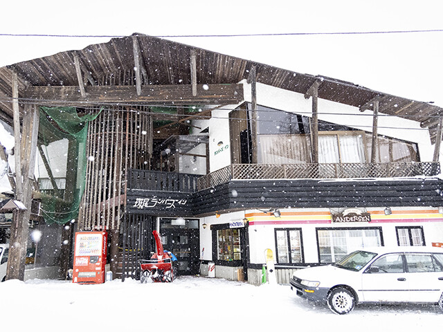 斑尾ランバーズイン