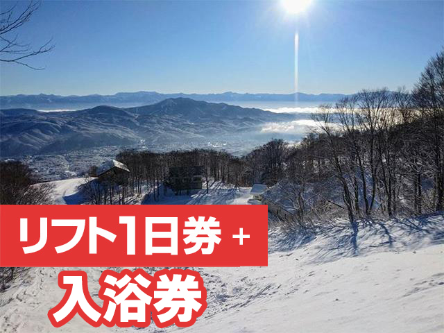 赤倉観光リゾートスキー場