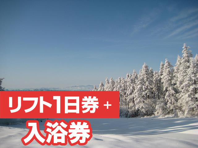 シャトレーゼスキーバレー小海