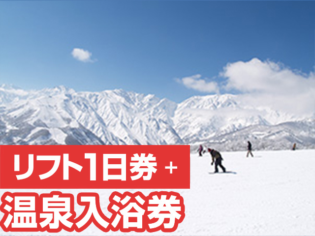 白馬岩岳スノーフィールド