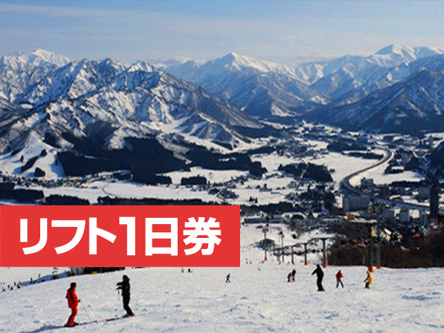 岩原スキー場