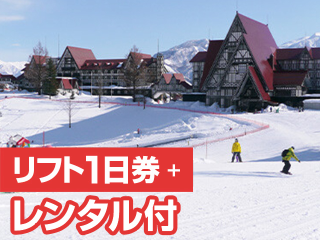 上越国際スキー場