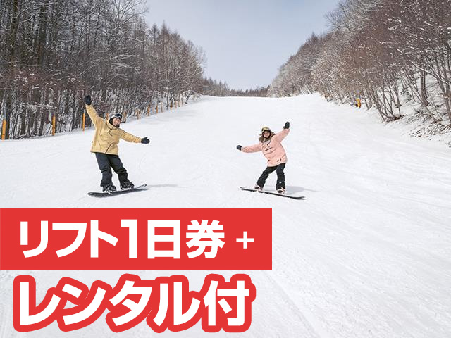 ノルンみなかみスキー場