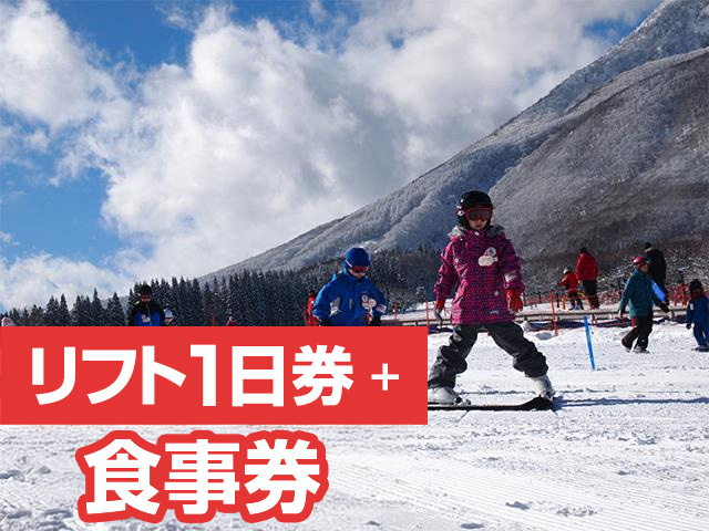 白樺湖ロイヤルヒル