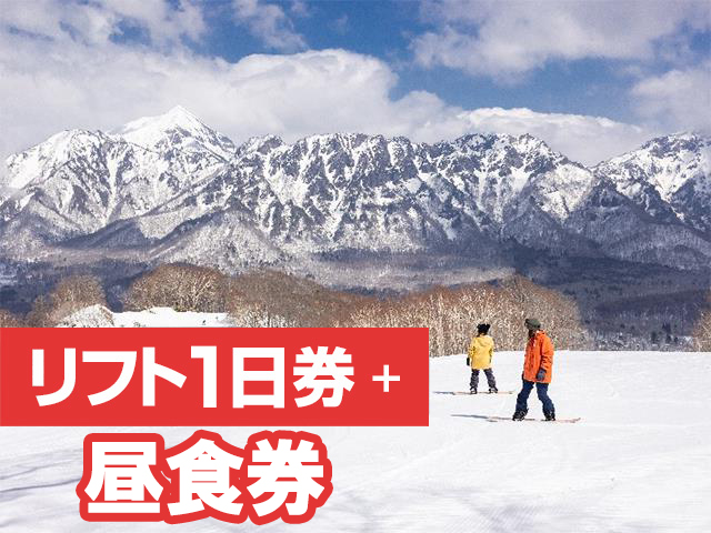 戸隠スキー場