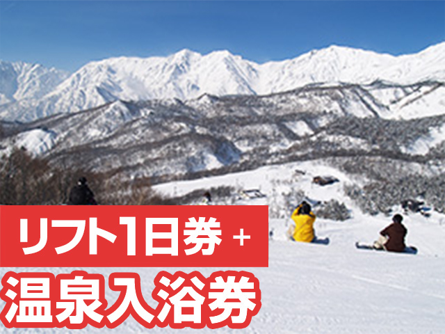 >白馬つがいけマウンテンリゾート