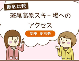 photo_article01