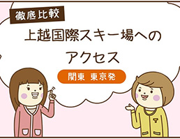 photo_article01