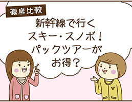 photo_article01