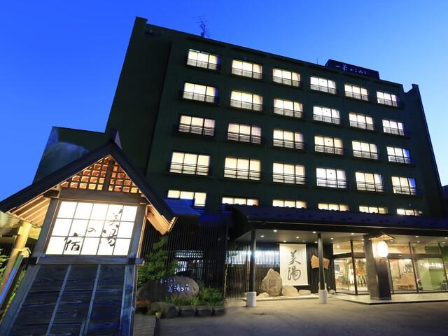 一茶のこみち美湯の宿