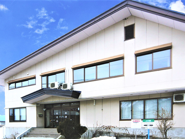北原館