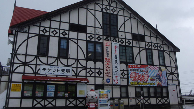 有名スキー場を攻略せよ! 湯沢編 上越国際 初中級者編