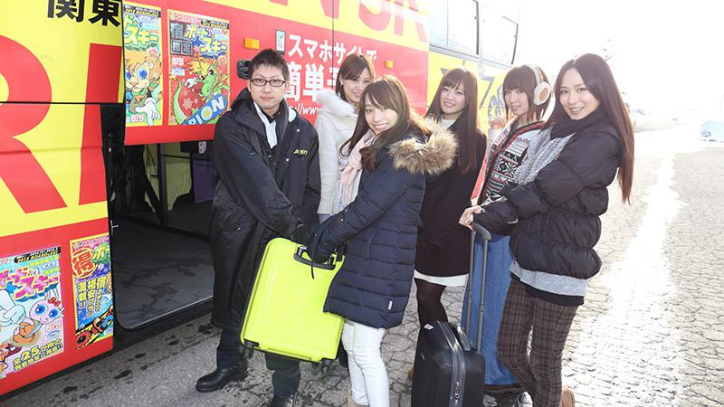 宿泊付き スキー場到着