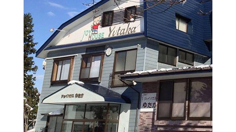 ジョイハウスゆたか_外観