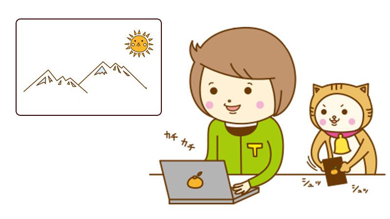 スキー場の天気予報を調べるオススメサイトは?