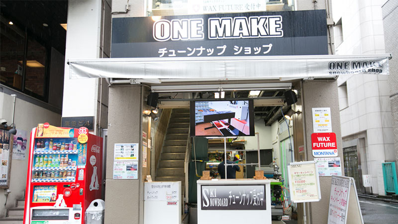 チューンナップ&メンテナンス専門店 ONE MAKE TUNE UP SHOP