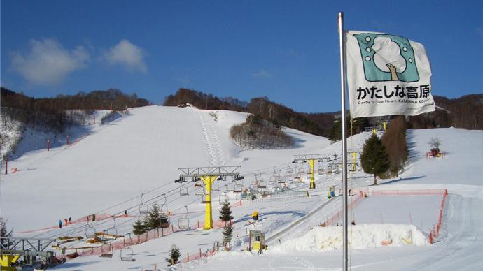 かたしな高原