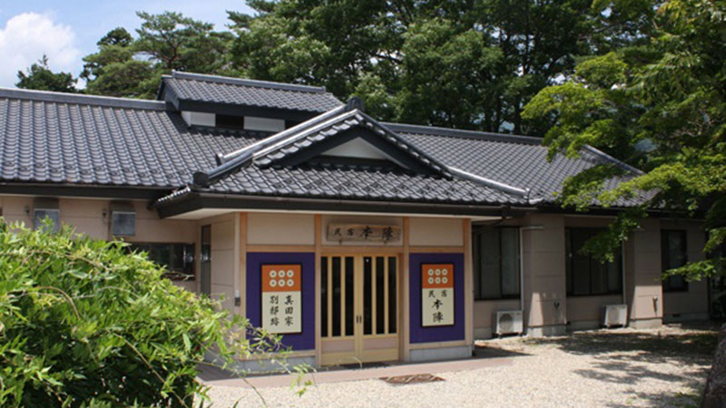 記事762　楽天　創作料理と源泉掛け流しの宿　本陣