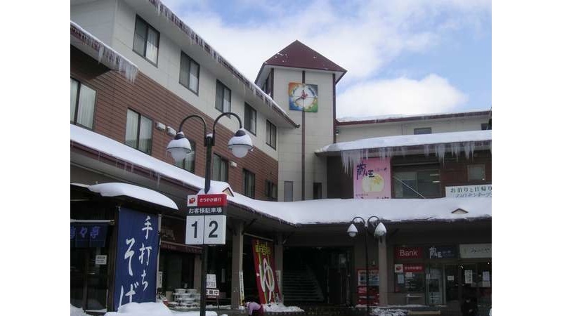 記事564　ZAOセンタープラザ