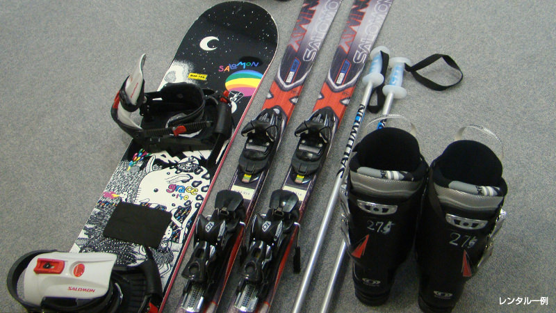 サロモン製レンタル一例