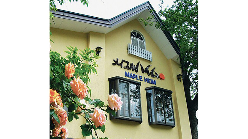 メイプルハイム 戸狩温泉