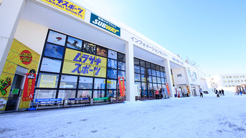 竜王 バスインフォメーションセンター