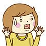 まる