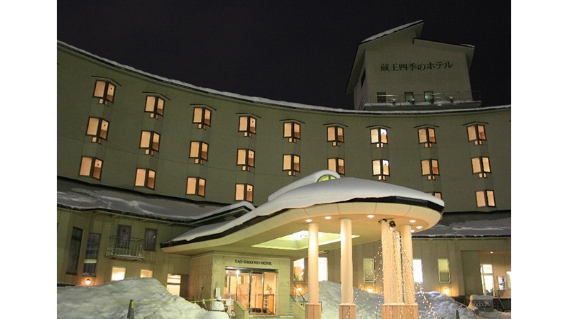蔵王四季のホテル